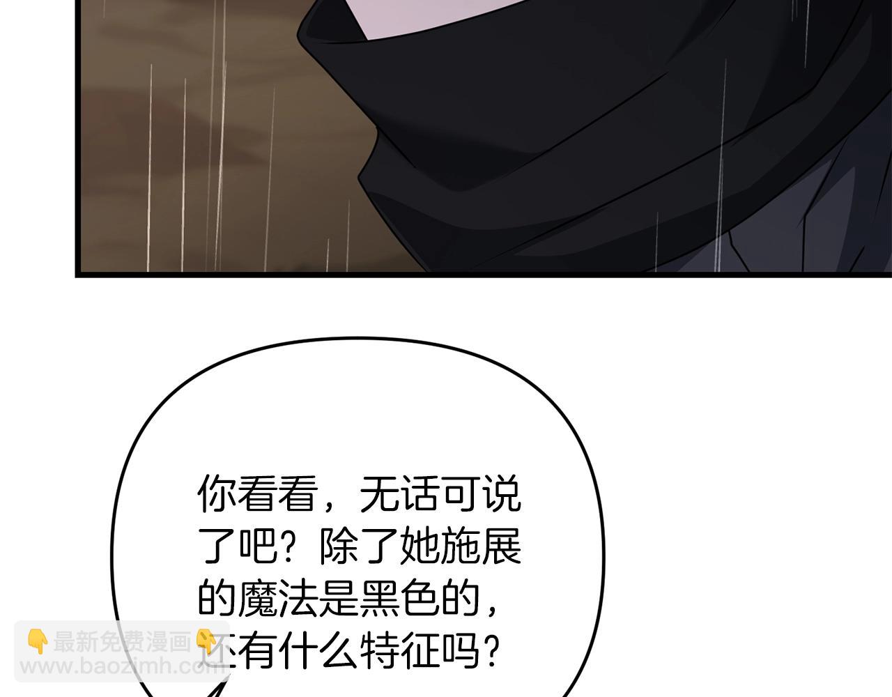 第47话 能滚都滚！(1/5)-第47话
