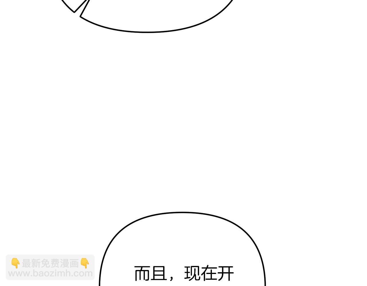 第47话 能滚都滚！(1/5)-第47话