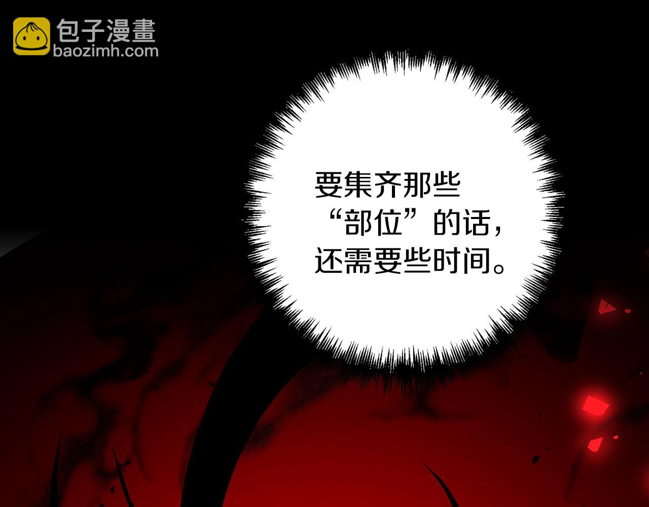 第49话 黑魔法师现身(1/5)-第49话