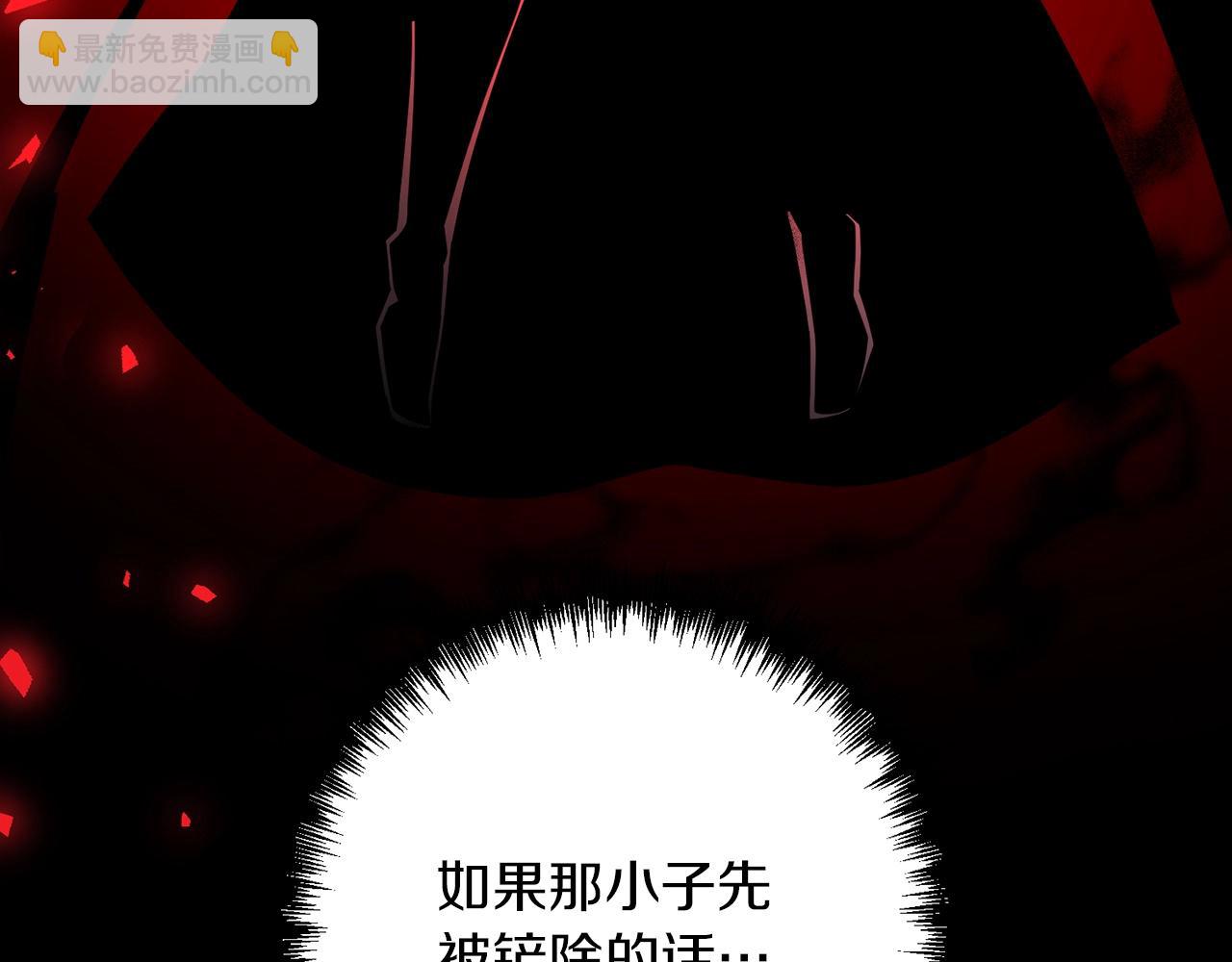 第49话 黑魔法师现身(1/5)-第49话
