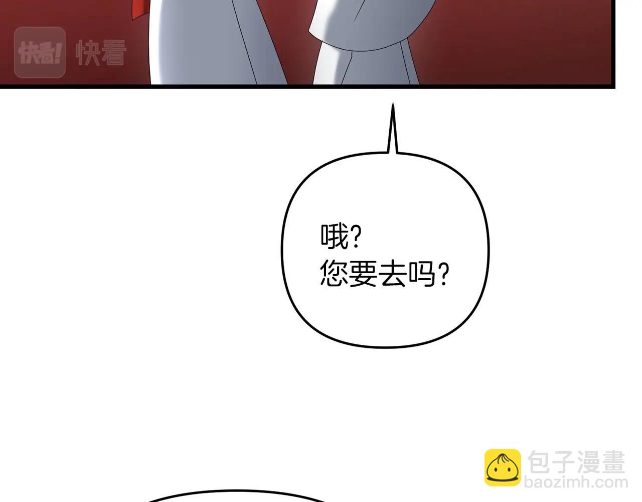 第49话 黑魔法师现身(1/5)-第49话