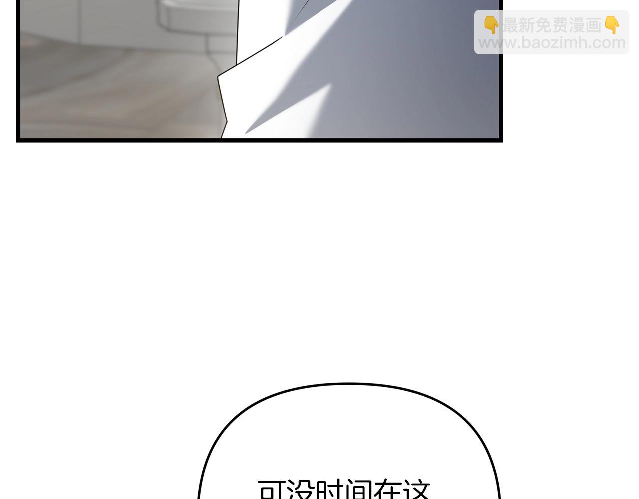 第49话 黑魔法师现身(1/5)-第49话