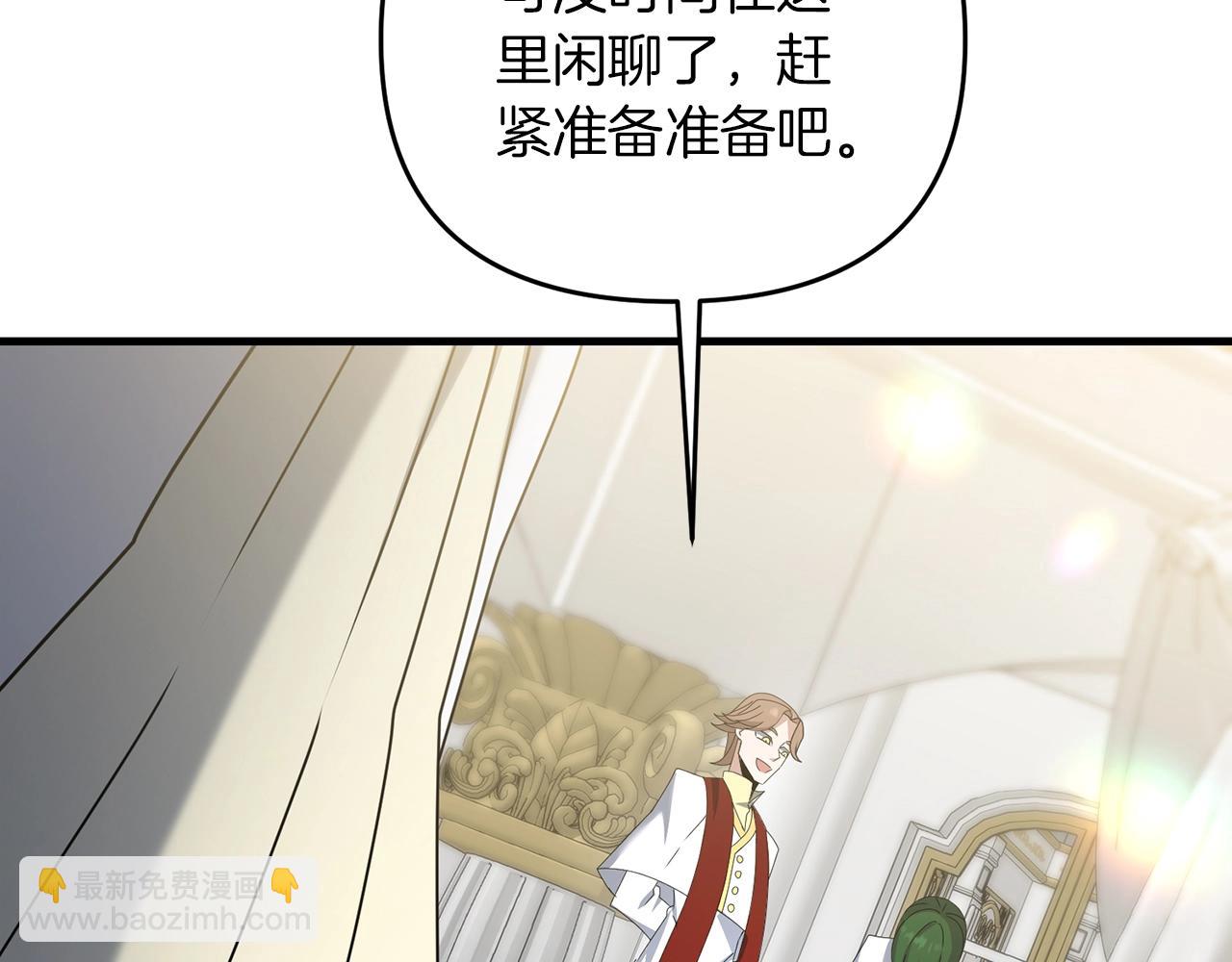 第49话 黑魔法师现身(1/5)-第49话