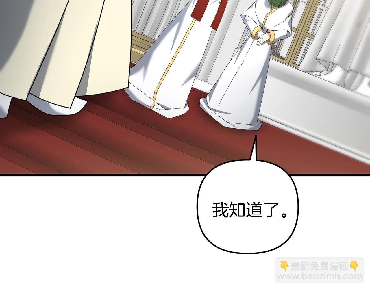 第49话 黑魔法师现身(1/5)-第49话