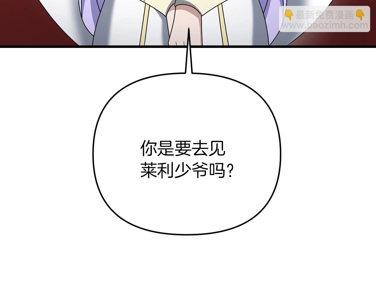 第49话 黑魔法师现身(1/5)-第49话