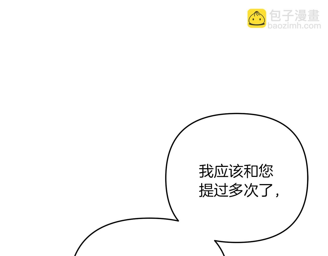 第49话 黑魔法师现身(1/5)-第49话