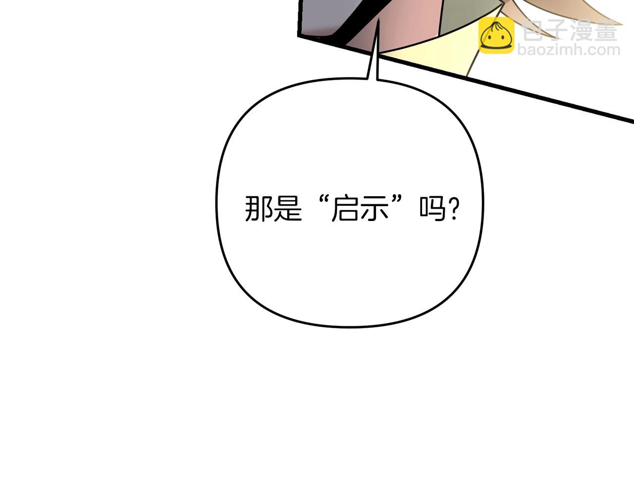 第49话 黑魔法师现身(1/5)-第49话