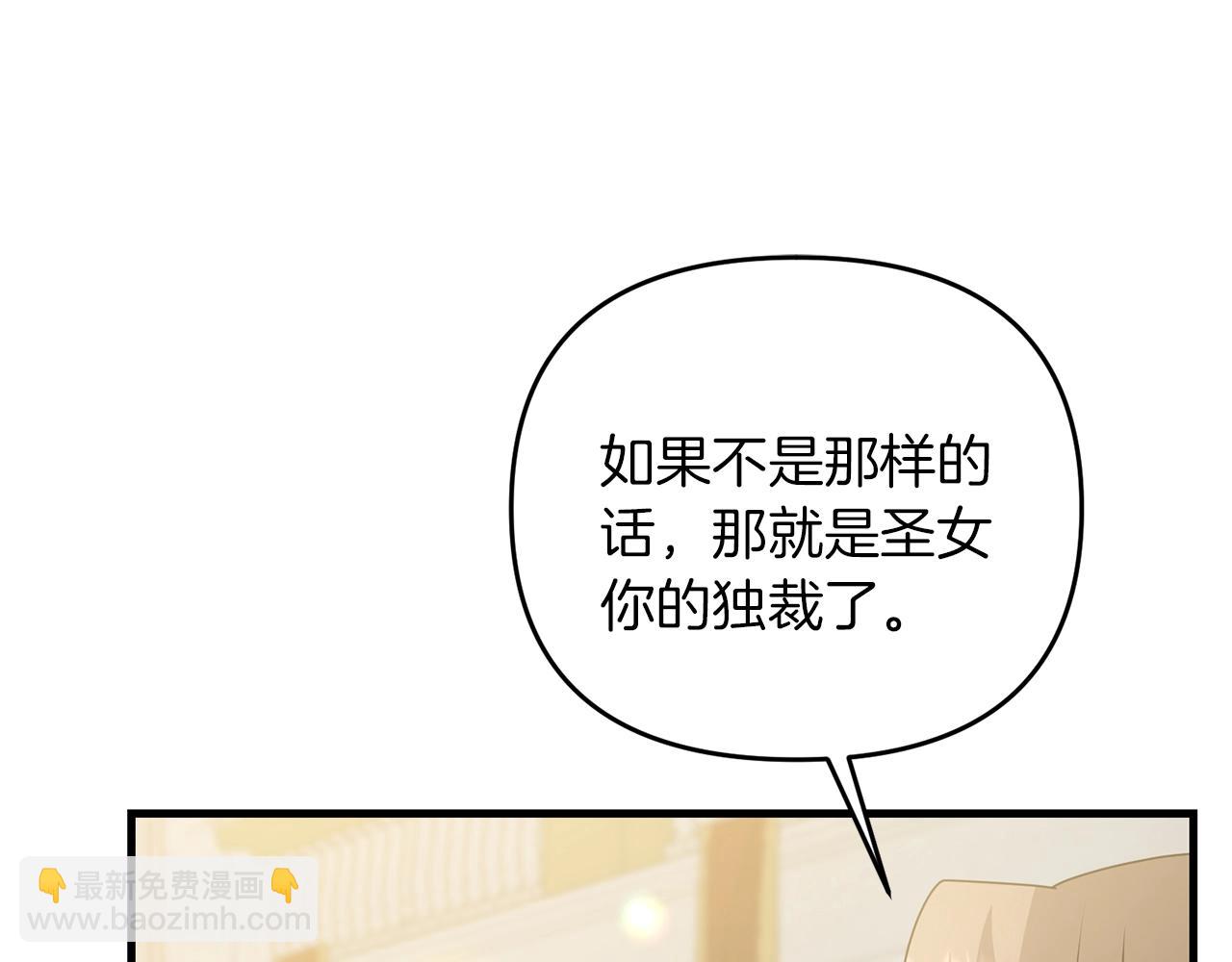 第49话 黑魔法师现身(1/5)-第49话