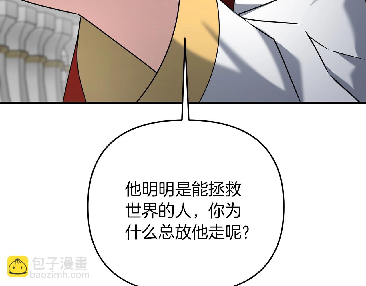 第49话 黑魔法师现身(1/5)-第49话