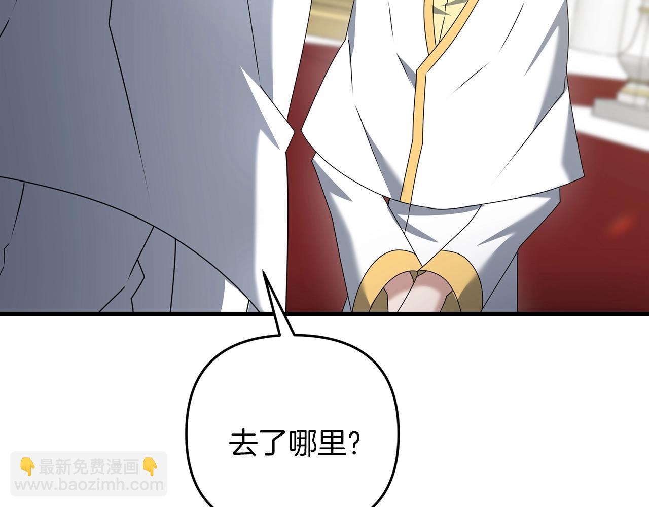 第49话 黑魔法师现身(1/5)-第49话