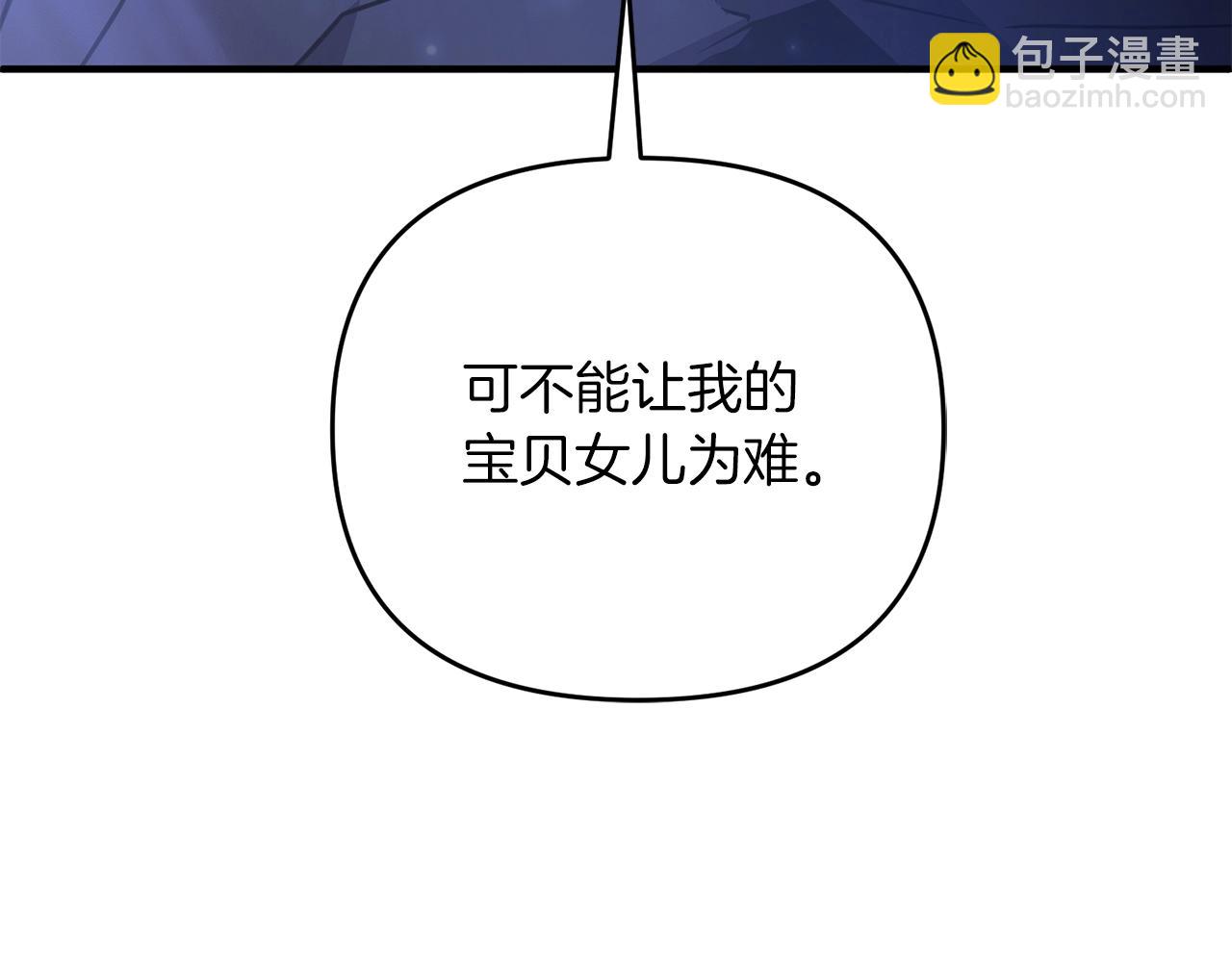 第5话 剑圣今天无法躺平了(1/4)-第5话
