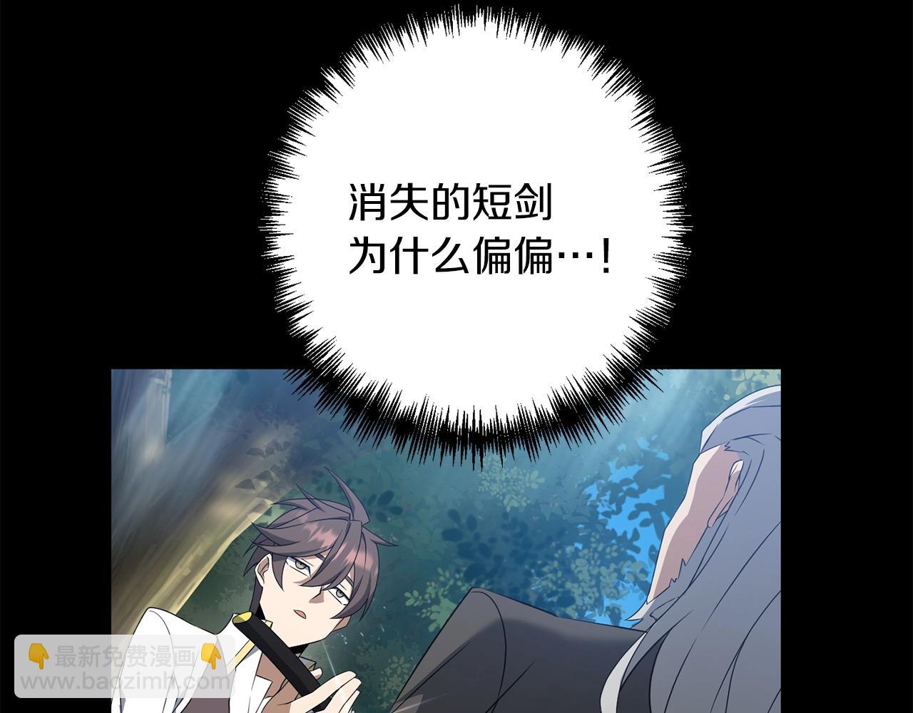 第5话 剑圣今天无法躺平了(1/4)-第5话
