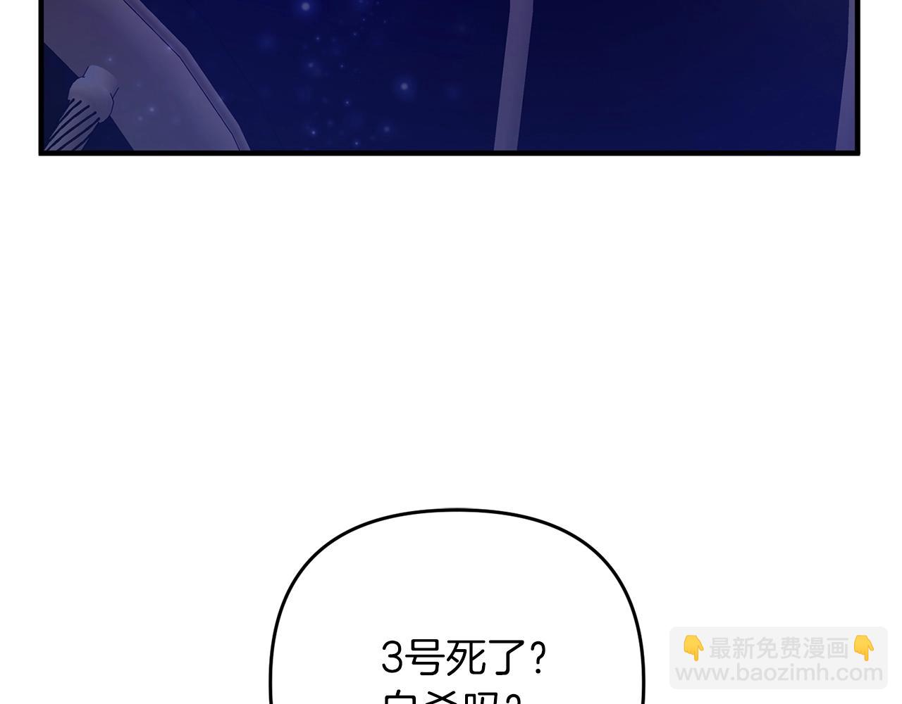第5话 剑圣今天无法躺平了(1/4)-第5话