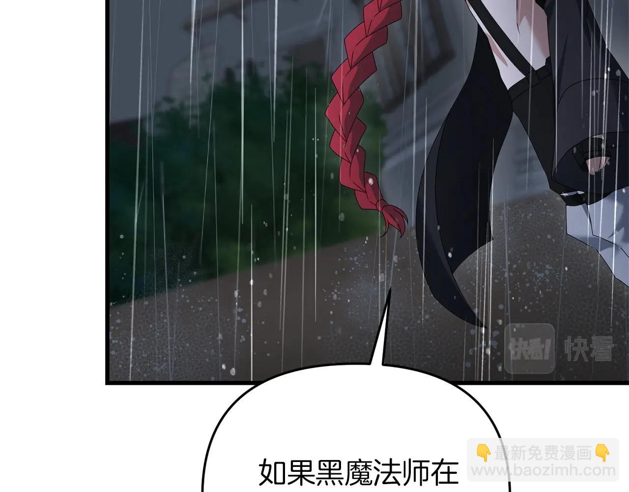 第51话 无敌的勇者大人还是很傲娇！(1/5)-第51话