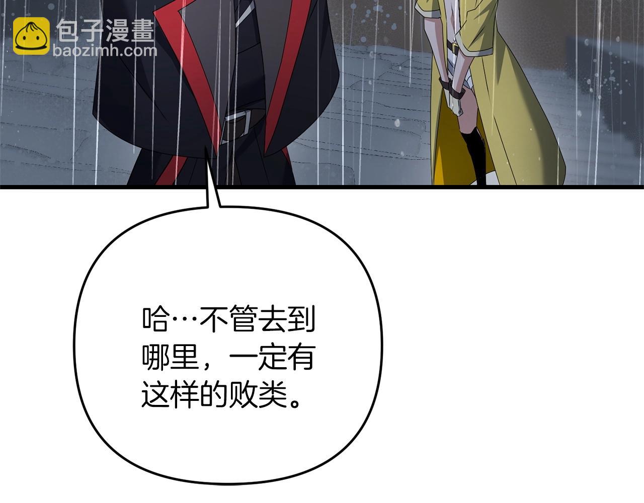 第51话 无敌的勇者大人还是很傲娇！(1/5)-第51话