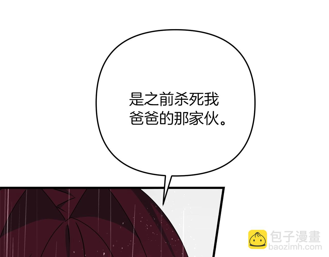 第51话 无敌的勇者大人还是很傲娇！(1/5)-第51话