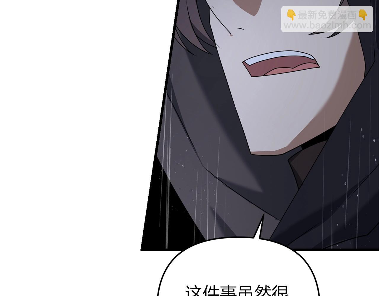 第51话 无敌的勇者大人还是很傲娇！(1/5)-第51话