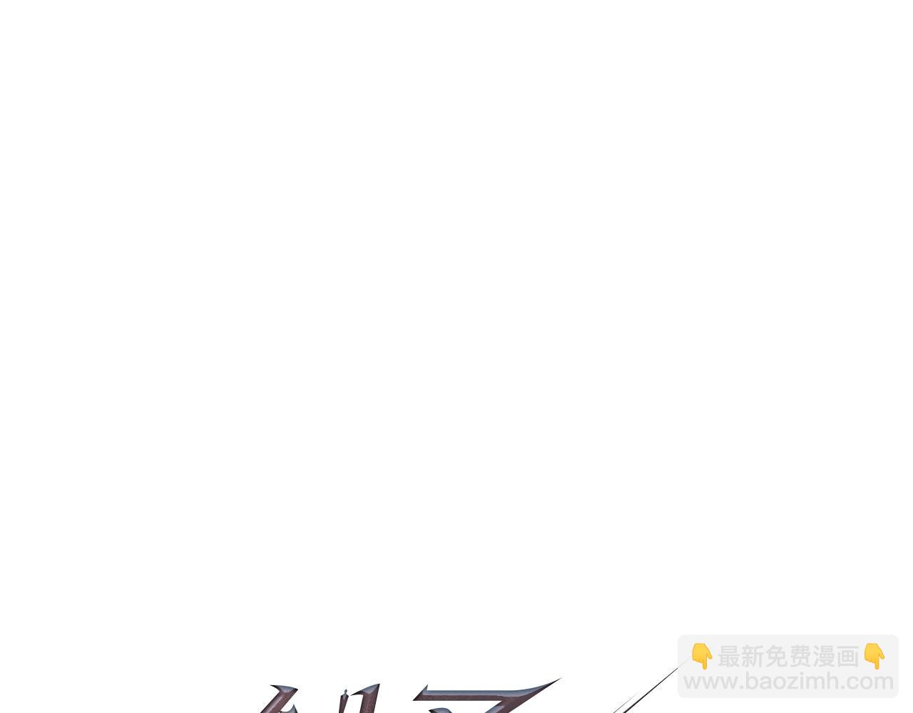 第51话 无敌的勇者大人还是很傲娇！(1/5)-第51话