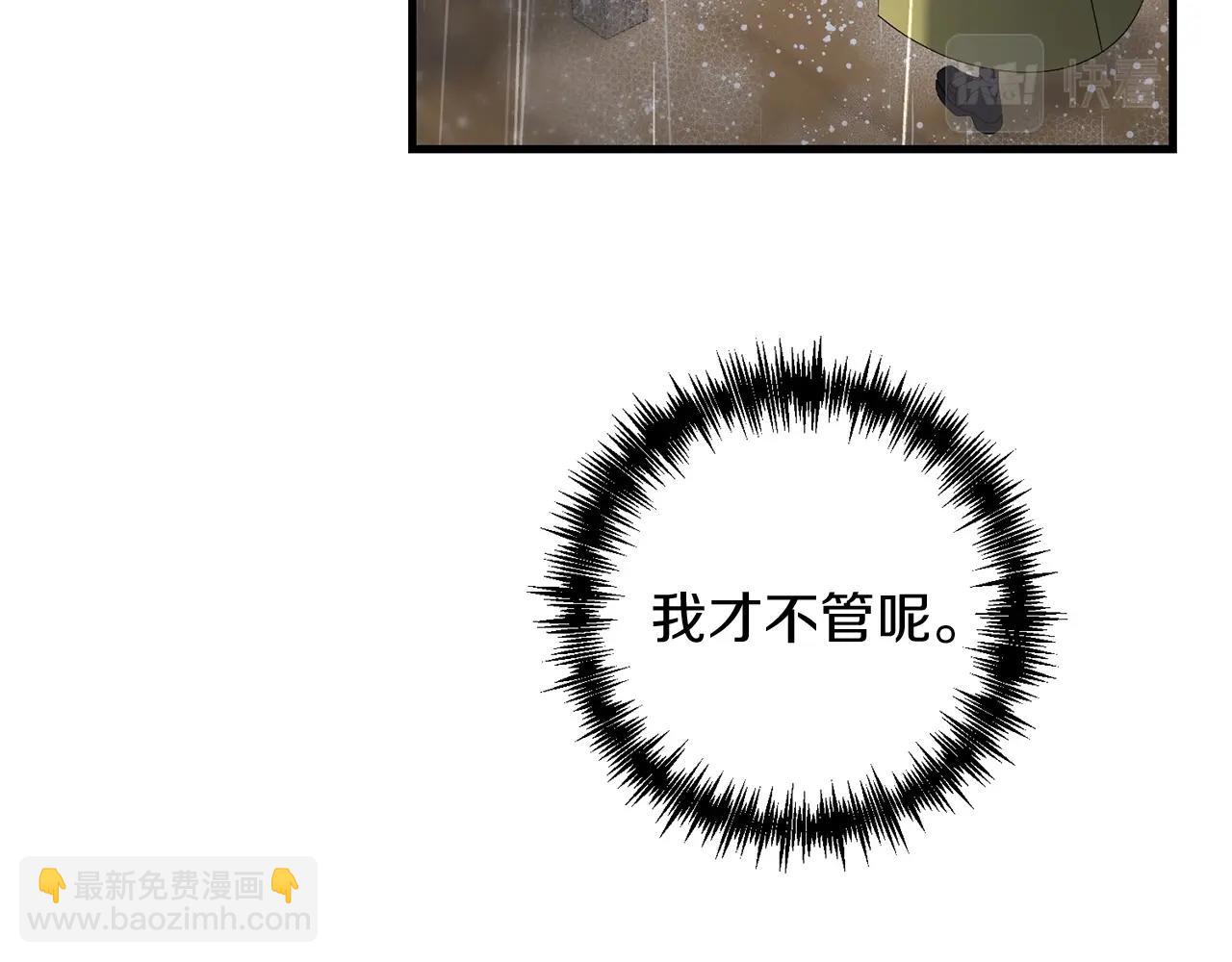 第51话 无敌的勇者大人还是很傲娇！(1/5)-第51话