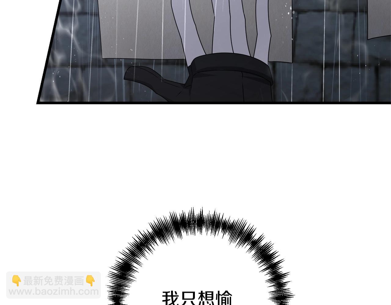 第51话 无敌的勇者大人还是很傲娇！(1/5)-第51话