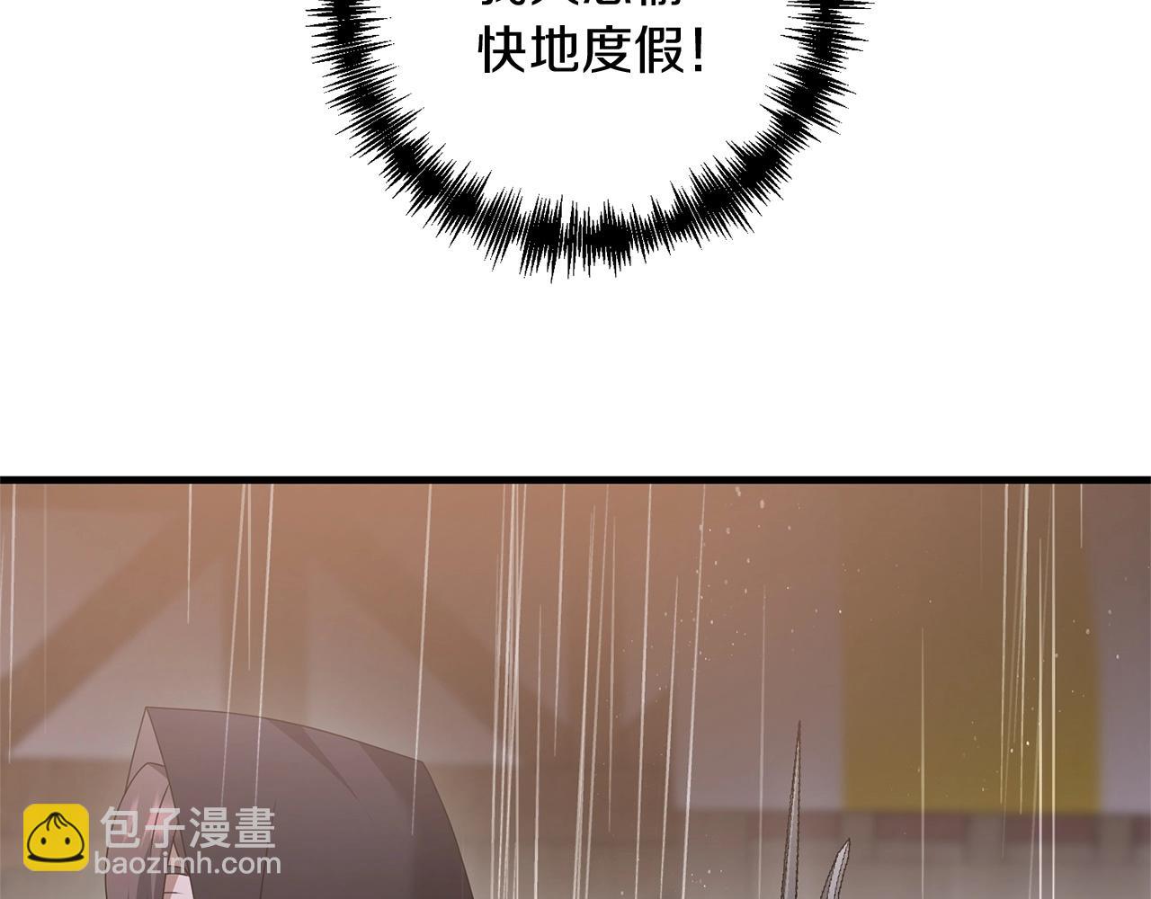 第51话 无敌的勇者大人还是很傲娇！(1/5)-第51话
