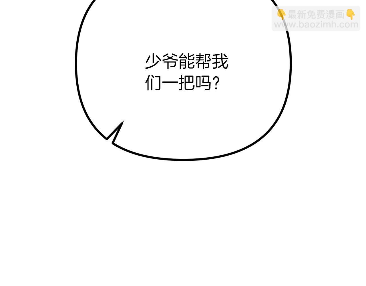 第51话 无敌的勇者大人还是很傲娇！(1/5)-第51话
