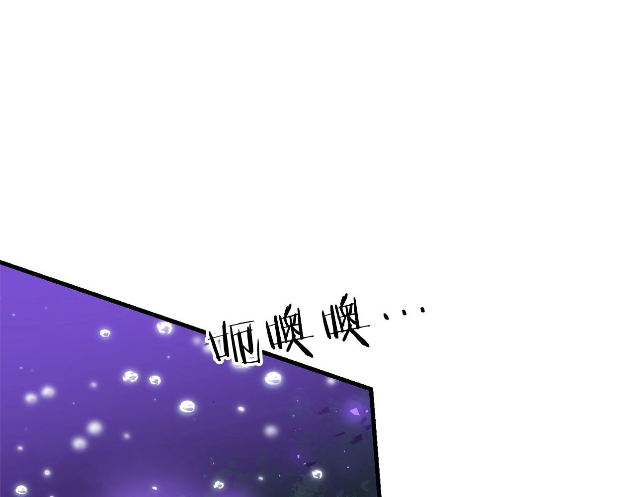 第53话 真正无敌的是...(1/5)-第53话