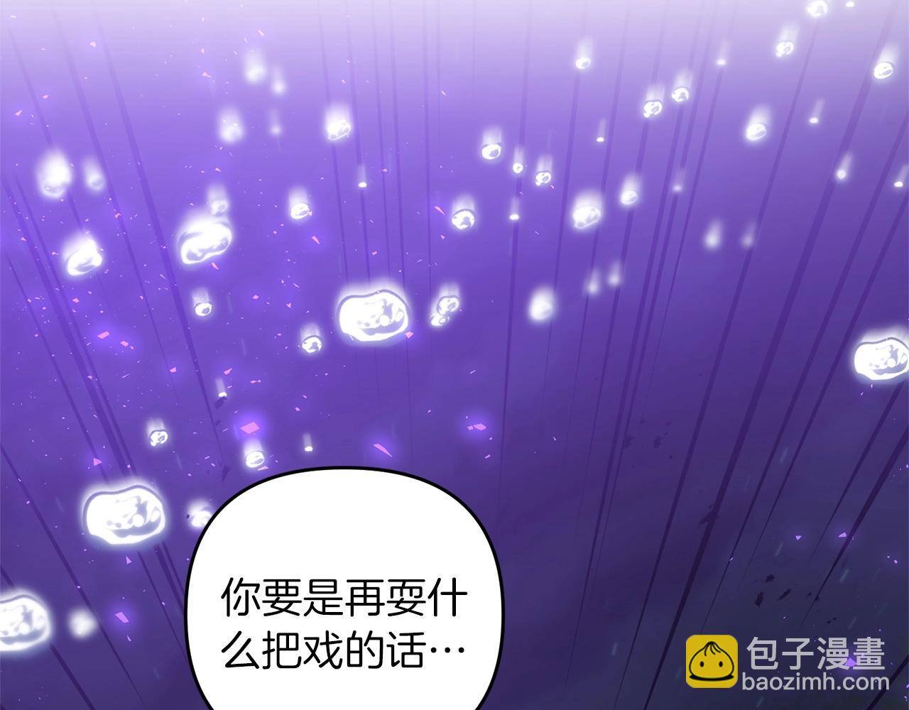 第53话 真正无敌的是...(1/5)-第53话