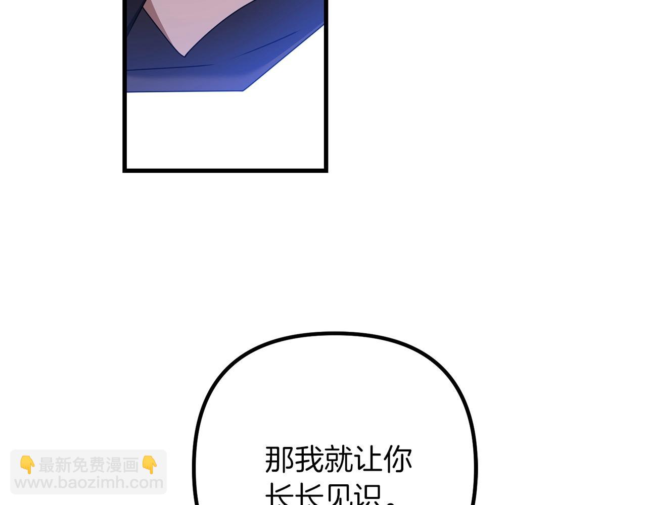 第53话 真正无敌的是...(1/5)-第53话