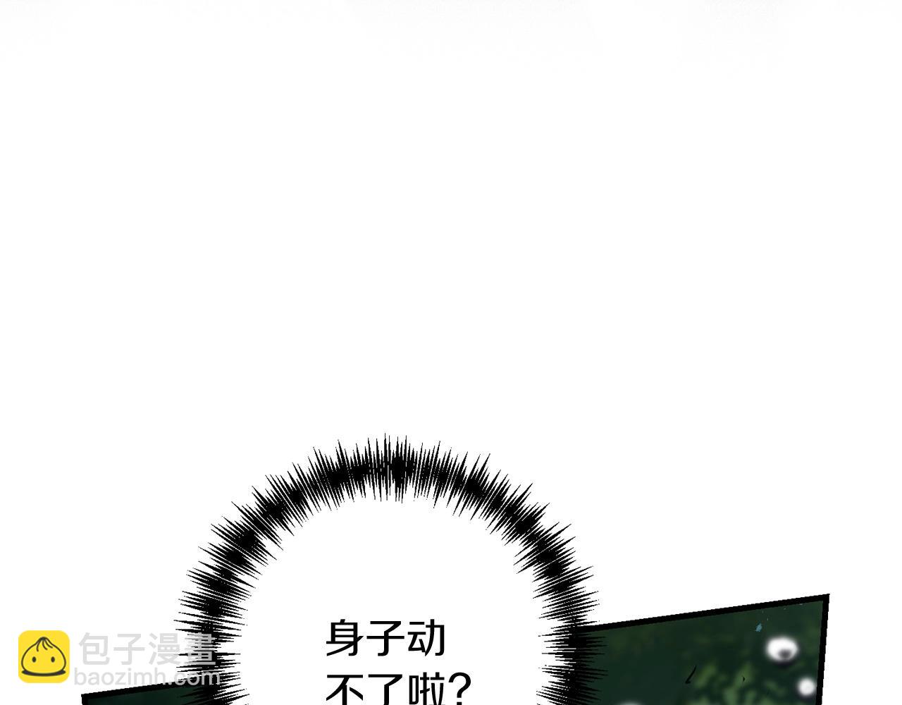 第53话 真正无敌的是...(1/5)-第53话