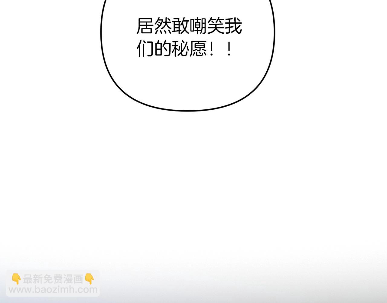 第53话 真正无敌的是...(1/5)-第53话
