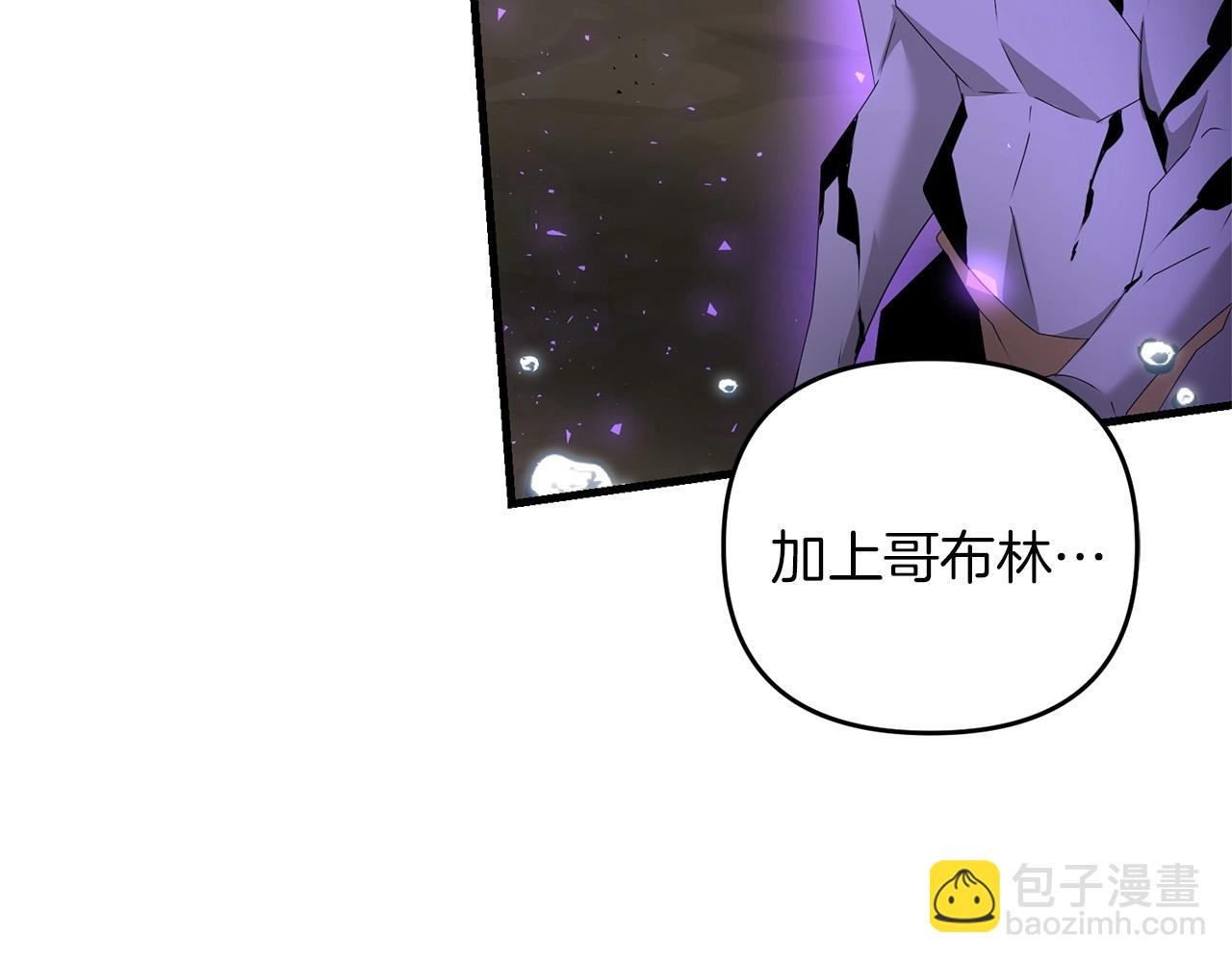 第53话 真正无敌的是...(1/5)-第53话
