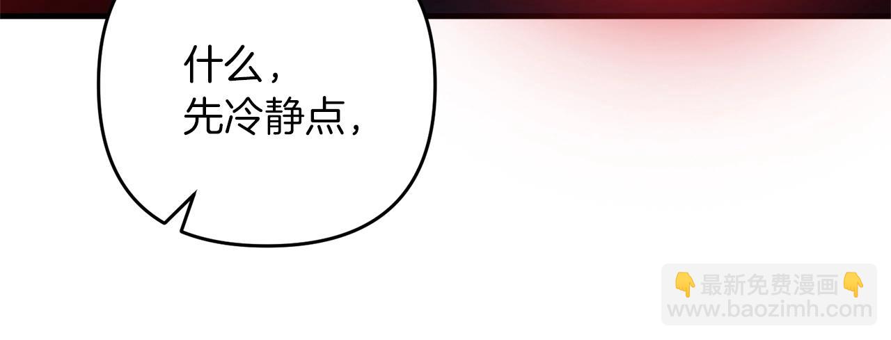 第55话 （加更！）喜欢勉强自己的人(1/5)-第55话