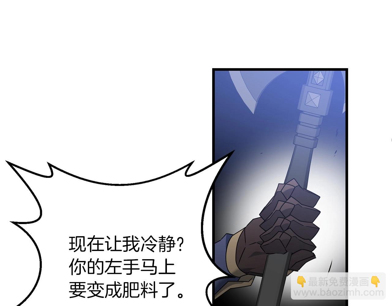 第55话 （加更！）喜欢勉强自己的人(1/5)-第55话