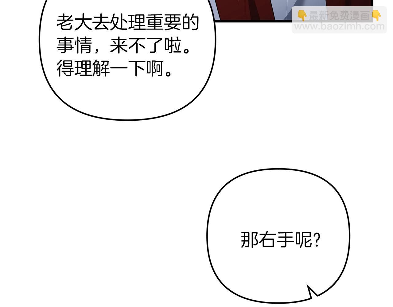 第55话 （加更！）喜欢勉强自己的人(1/5)-第55话