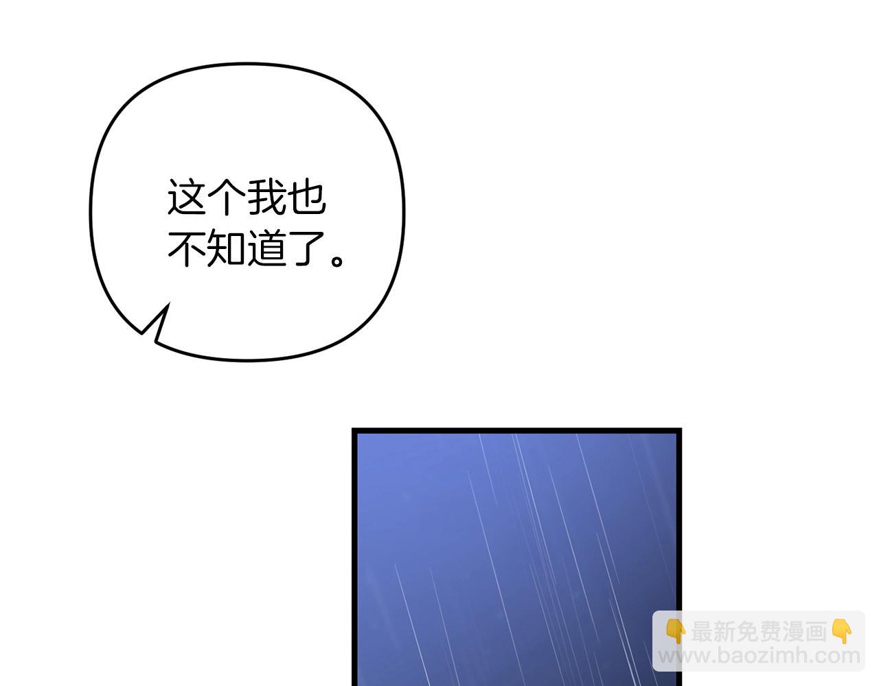 第55话 （加更！）喜欢勉强自己的人(1/5)-第55话