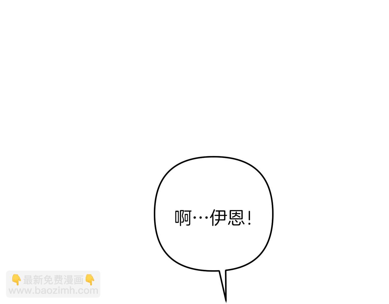 第55话 （加更！）喜欢勉强自己的人(1/5)-第55话