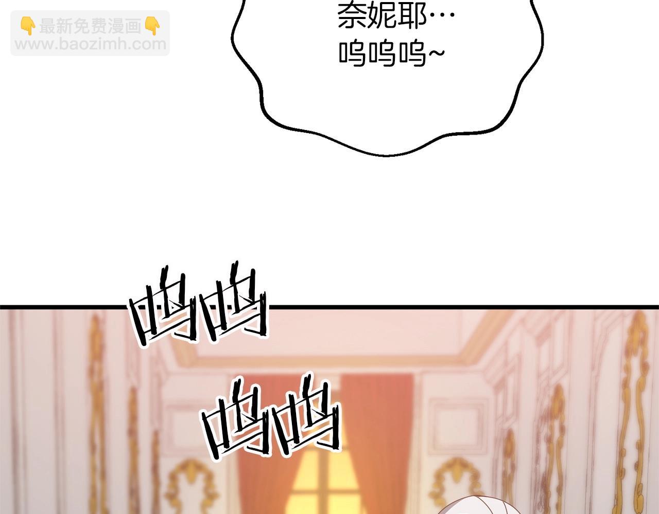 第57话 加更（断臂的父亲(1/5)-第57话