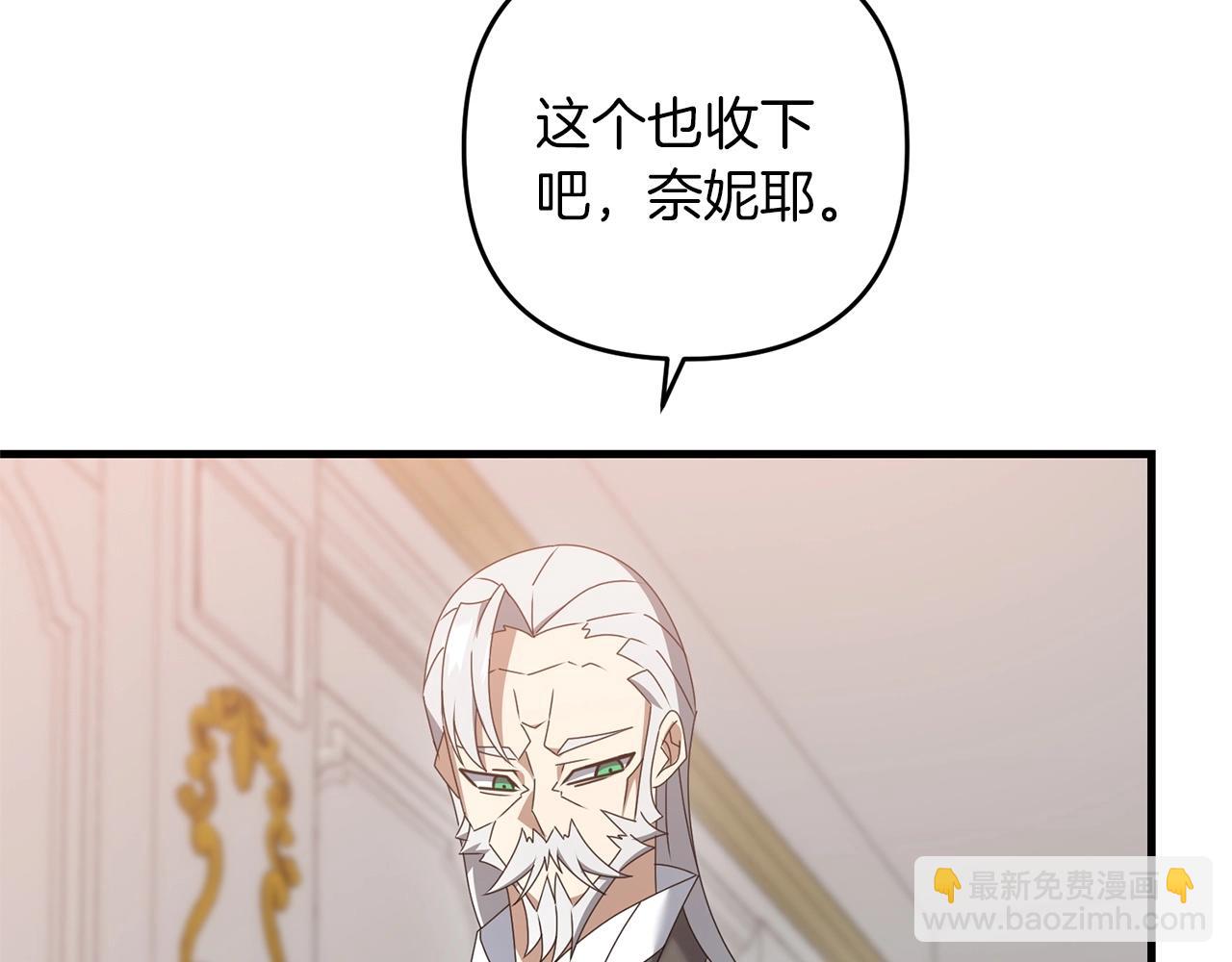 第57话 加更（断臂的父亲(1/5)-第57话