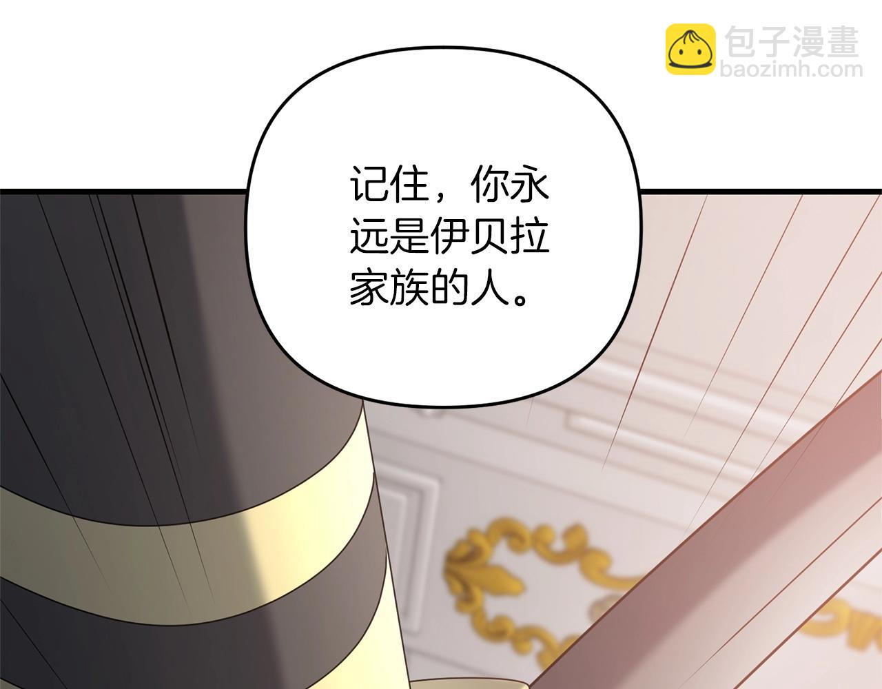 第57话 加更（断臂的父亲(1/5)-第57话