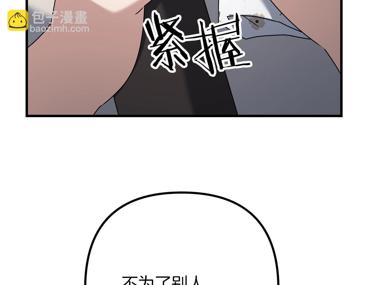 第57话 加更（断臂的父亲(1/5)-第57话