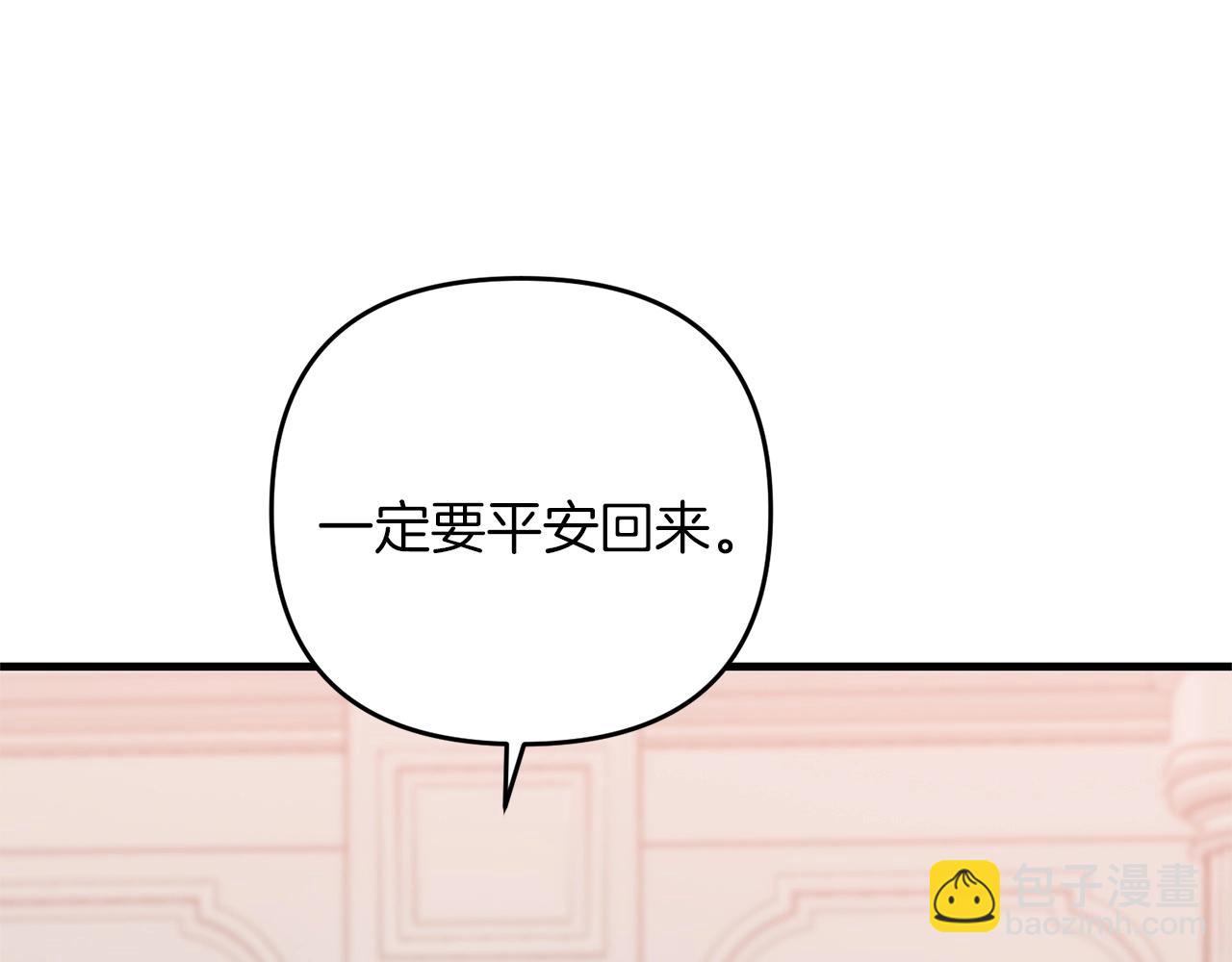 第57话 加更（断臂的父亲(1/5)-第57话