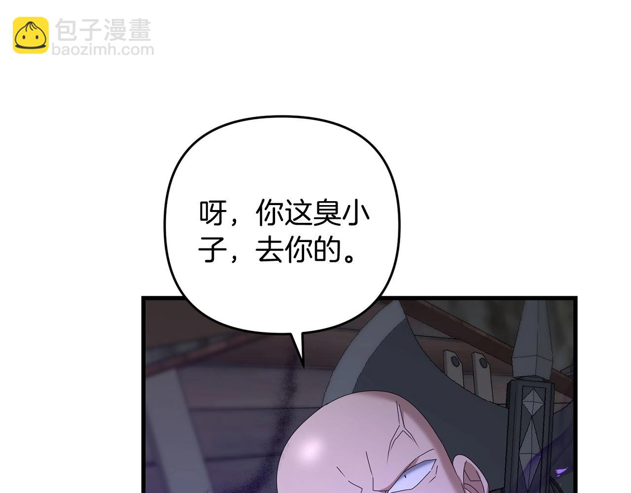第60话 能干扰世界线的人(1/5)-第61话