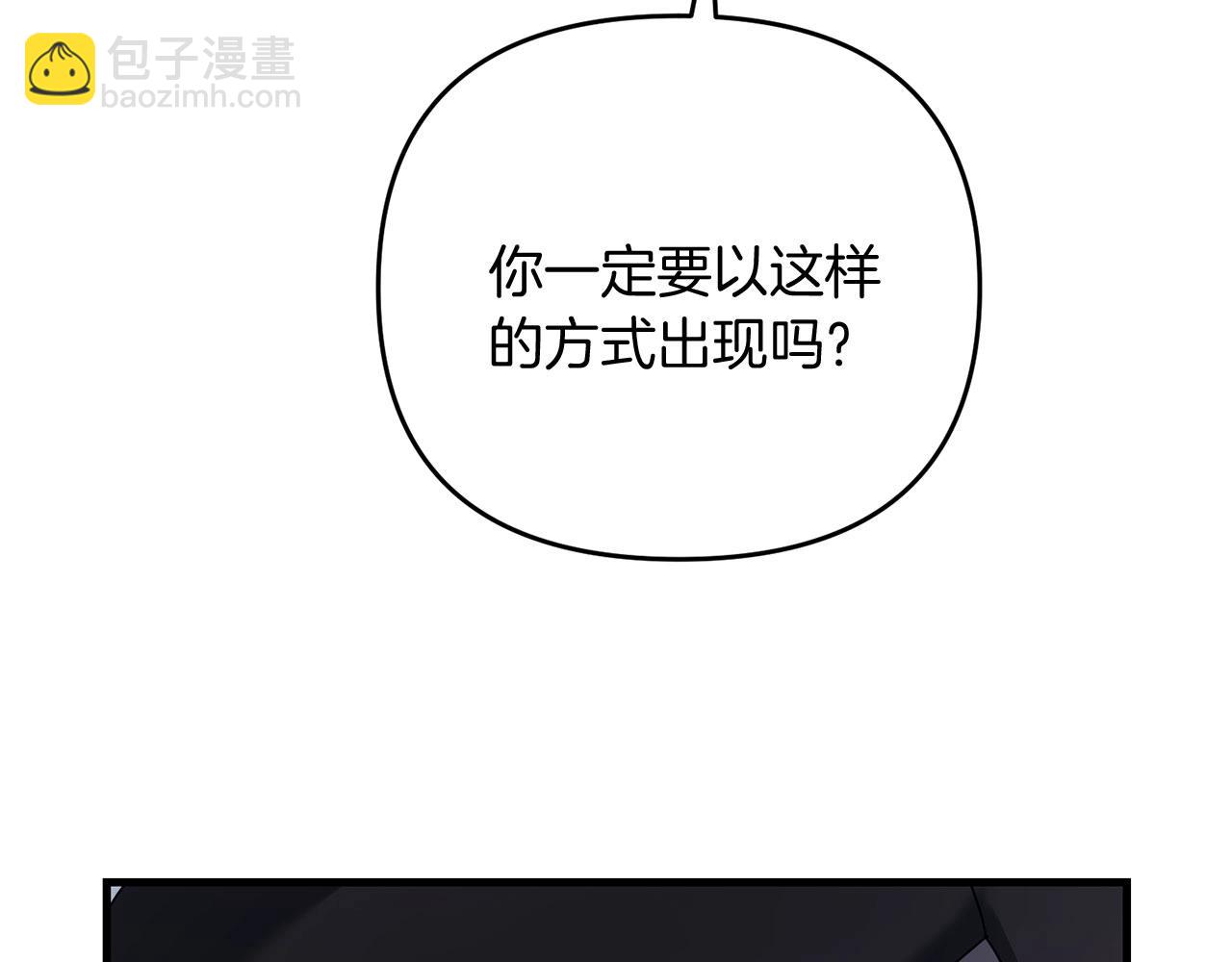 第60话 能干扰世界线的人(1/5)-第61话