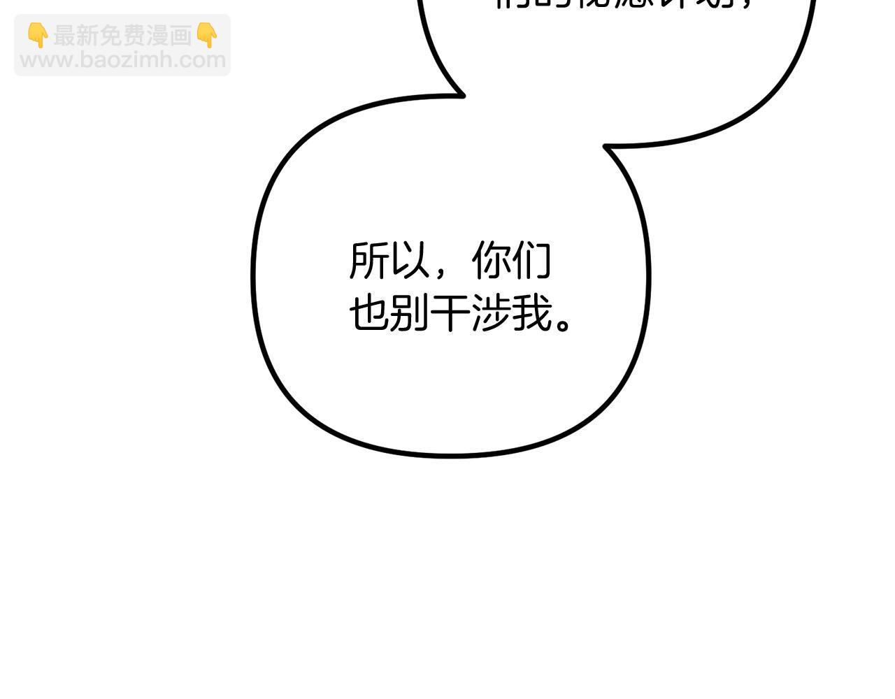 第60话 能干扰世界线的人(1/5)-第61话
