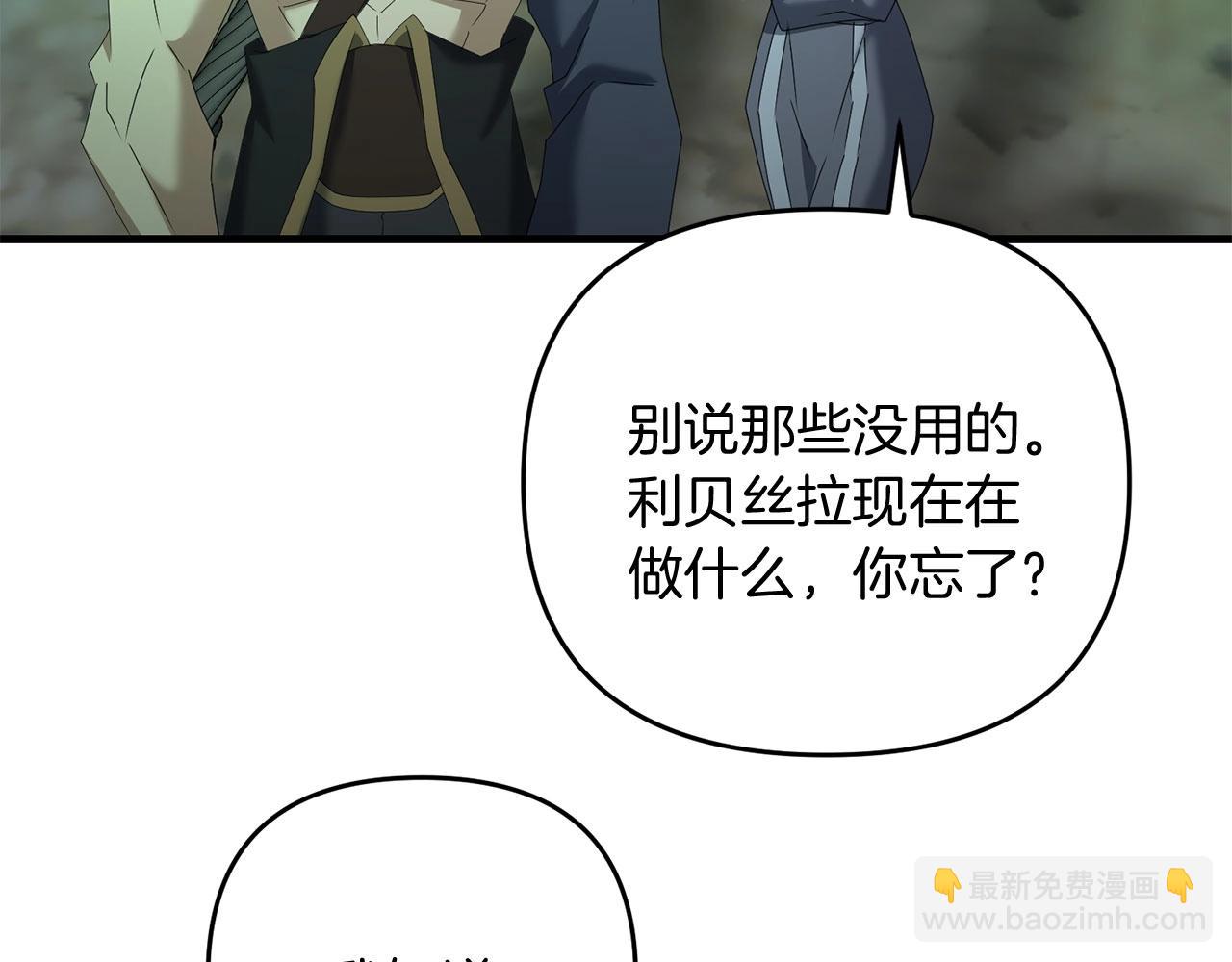 第60话 能干扰世界线的人(1/5)-第61话