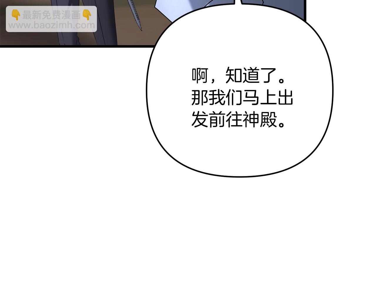 第60话 能干扰世界线的人(1/5)-第61话