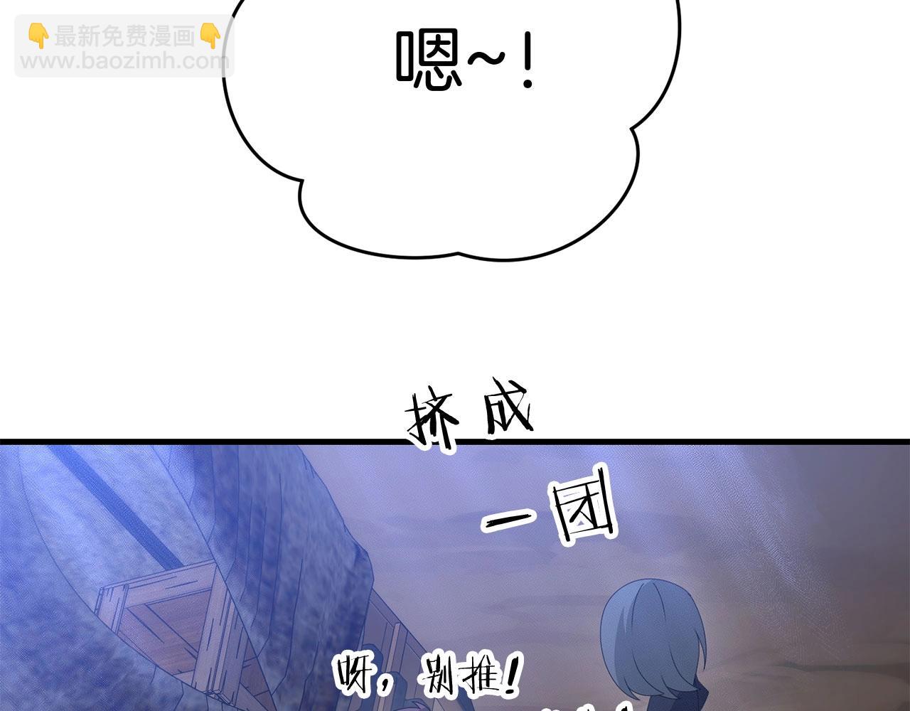 第60话 能干扰世界线的人(1/5)-第61话