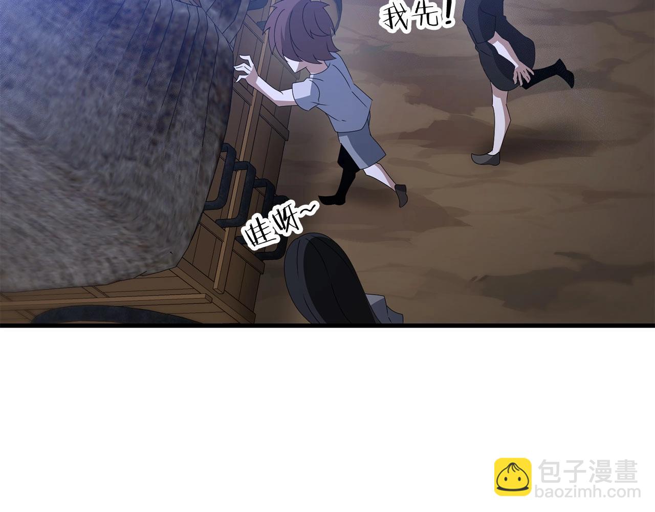 第60话 能干扰世界线的人(1/5)-第61话