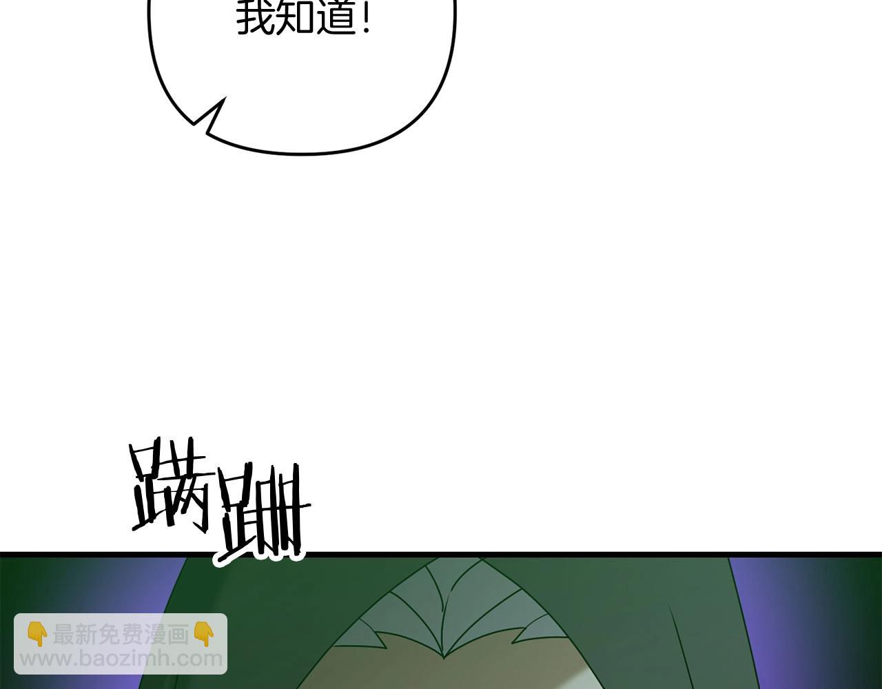 第60话 能干扰世界线的人(1/5)-第61话